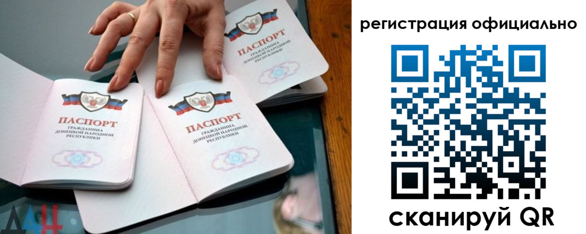 временная регистрация поиск в Большом Камне