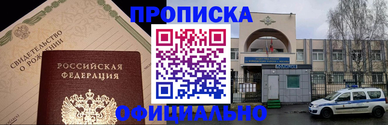 временная регистрация госуслуги в Большом Камне